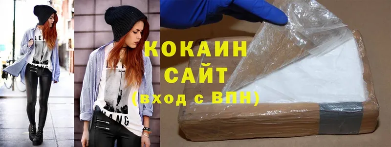 закладка  Еманжелинск  Cocaine Колумбийский 