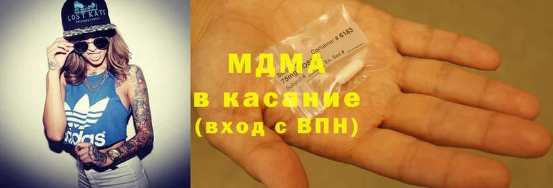 МДМА crystal  OMG ТОР  Еманжелинск 