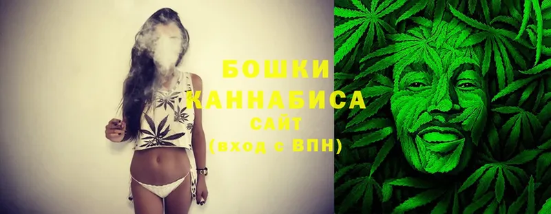 Бошки марихуана SATIVA & INDICA  Еманжелинск 